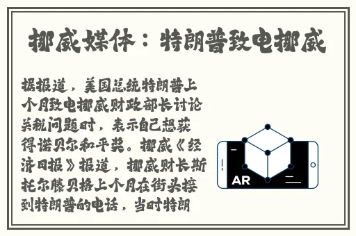 申鹤腿法娴熟