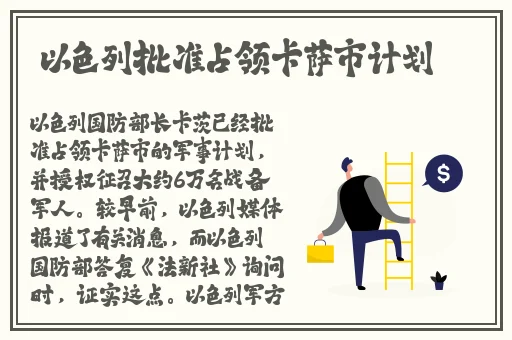 aroundme水蜜桃身体