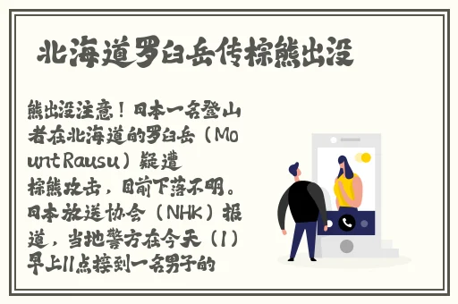 黑料不打烊,**长征最新