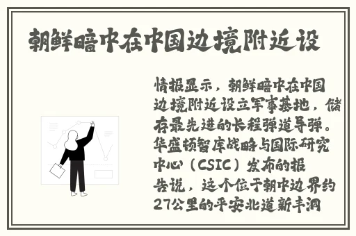 100款夜间禁用app入口