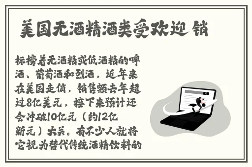 伽罗易感期在小心房间