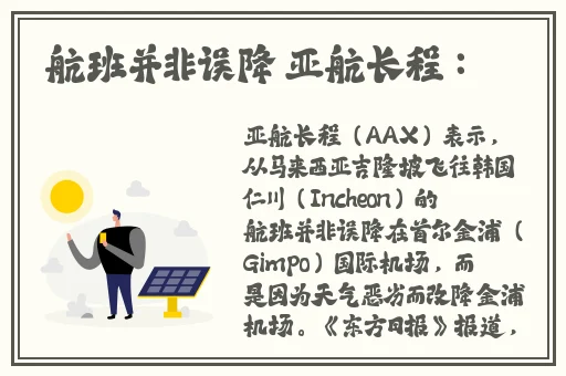 黄瓜视频APP下载安装无限看-丝瓜苏州晶体