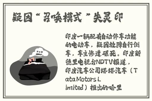 二人扑克剧烈运动摇床