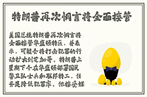 吃瓜资源二区
