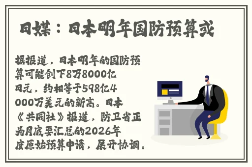 小车拉大马**软件