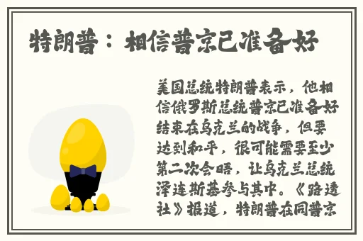 BGMBGM老太太**多多金属