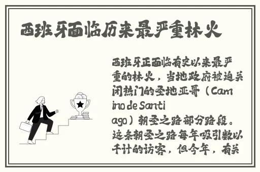 康华老师视频