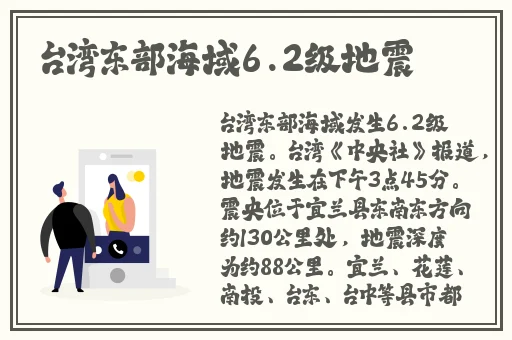 种子搜索在线引擎