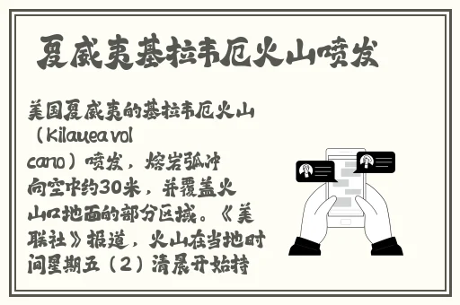 暖暖免费 高清 日本社区在线观看