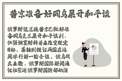 逃脱~孕妇精灵与森之馆预告片